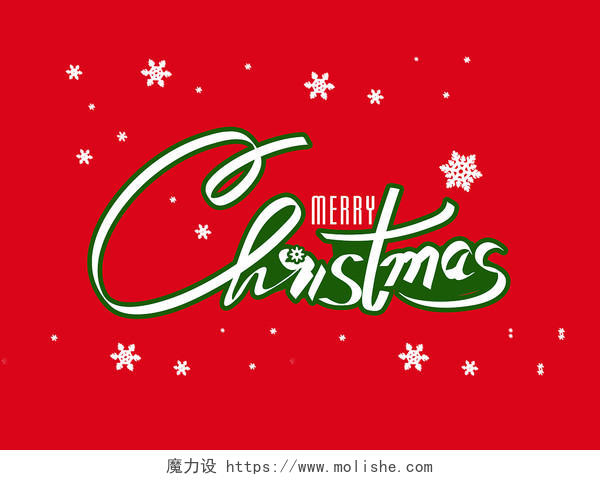 红金色手写风格merry christmas活动主题主KV圣诞节